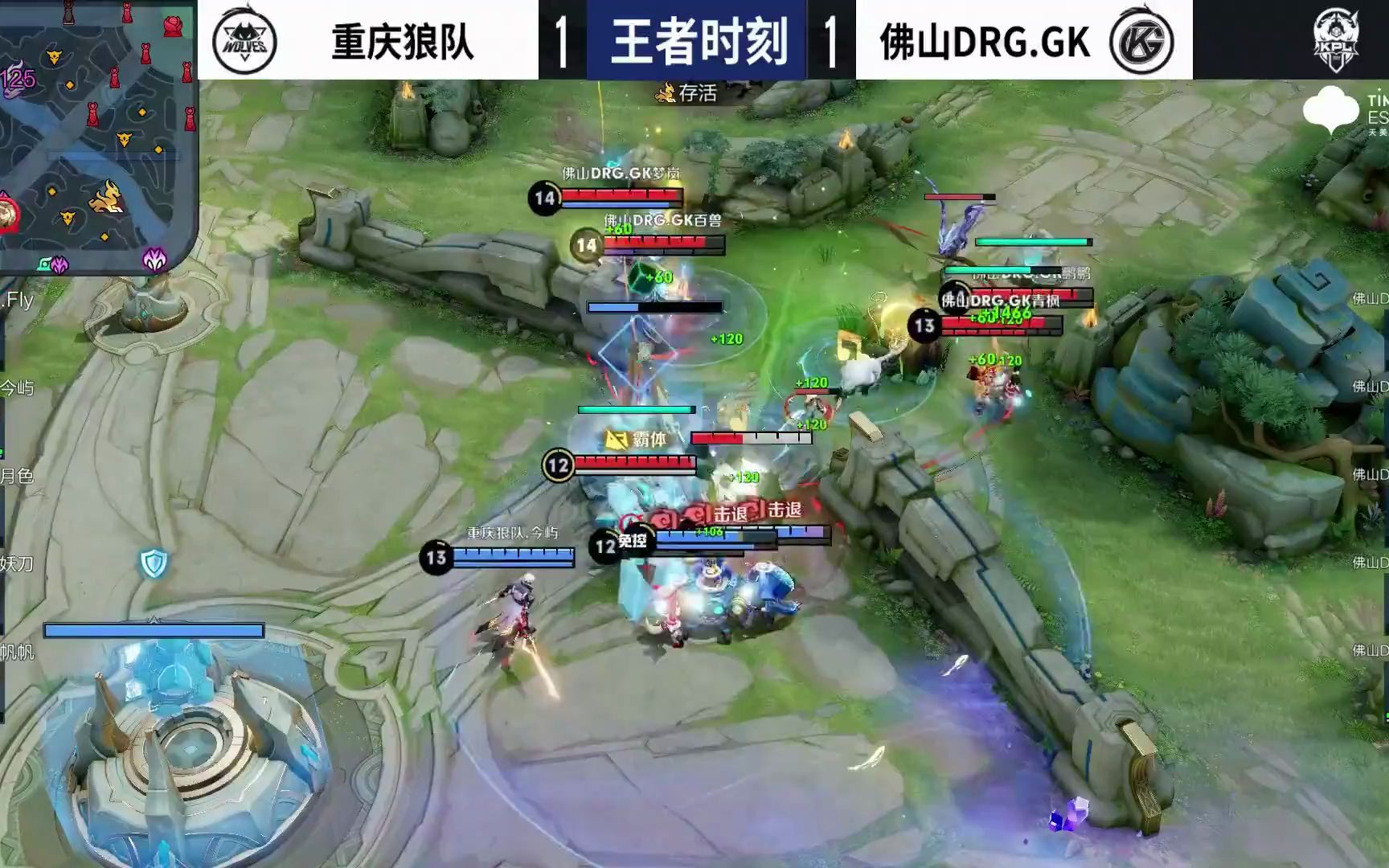 队的士气和 队的士气和