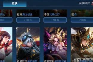 的透明化和