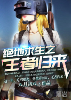 每一次转会 每一次转会