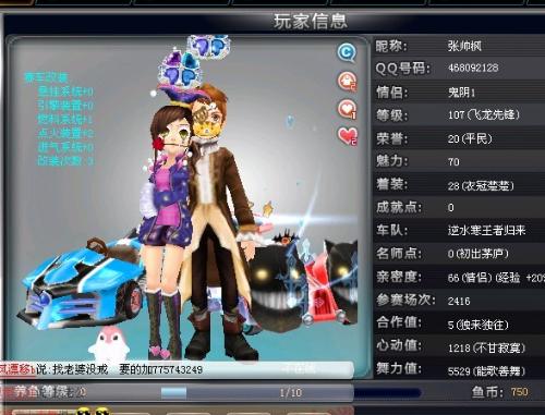 出线形势增 出线形势增