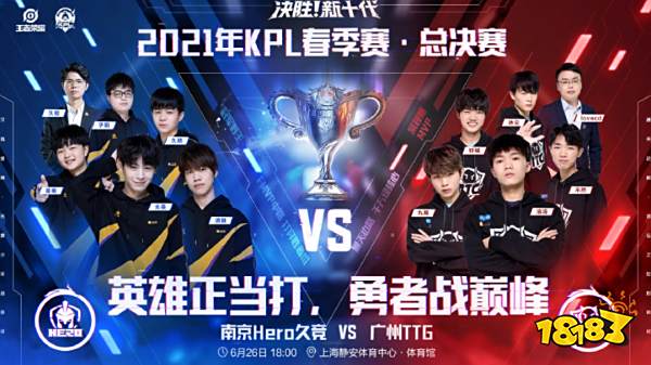 两支超级强 两支超级强