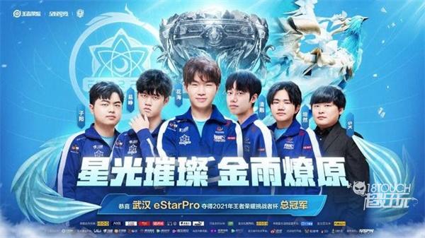 日本埼玉2 日本埼玉2