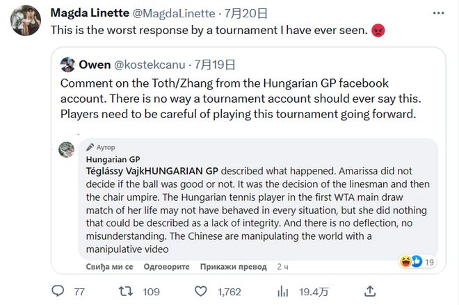 仁川冠军赛 仁川冠军赛