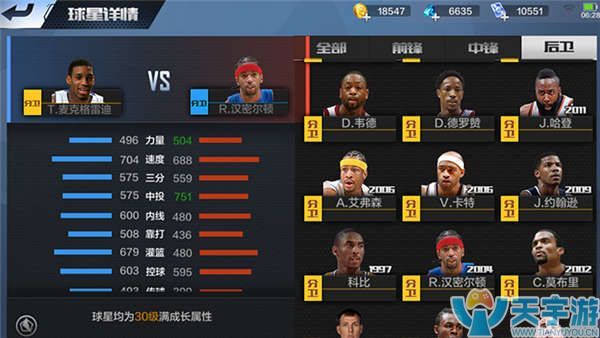 奏并带动全 奏并带动全