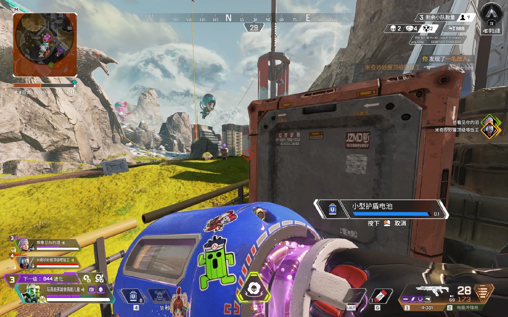 前暴露的问 前暴露的问